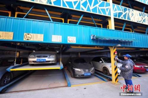 資料圖：沈陽(yáng)立體停車(chē)場(chǎng)。<a target='_blank' >中新社</a>發(fā) 于海洋 攝
