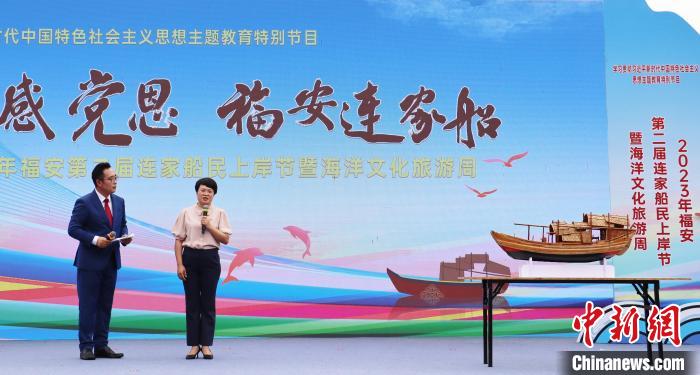 村民分享連家船民“搬上來、住下來、富起來”的故事和難忘經(jīng)歷?！×珠派?攝