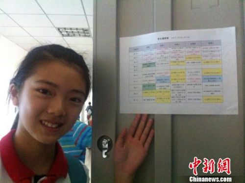 資料圖。成都一中學(xué)實(shí)施“走班制”，學(xué)生向記者展示“私人定制”的課程表。殷櫻 攝