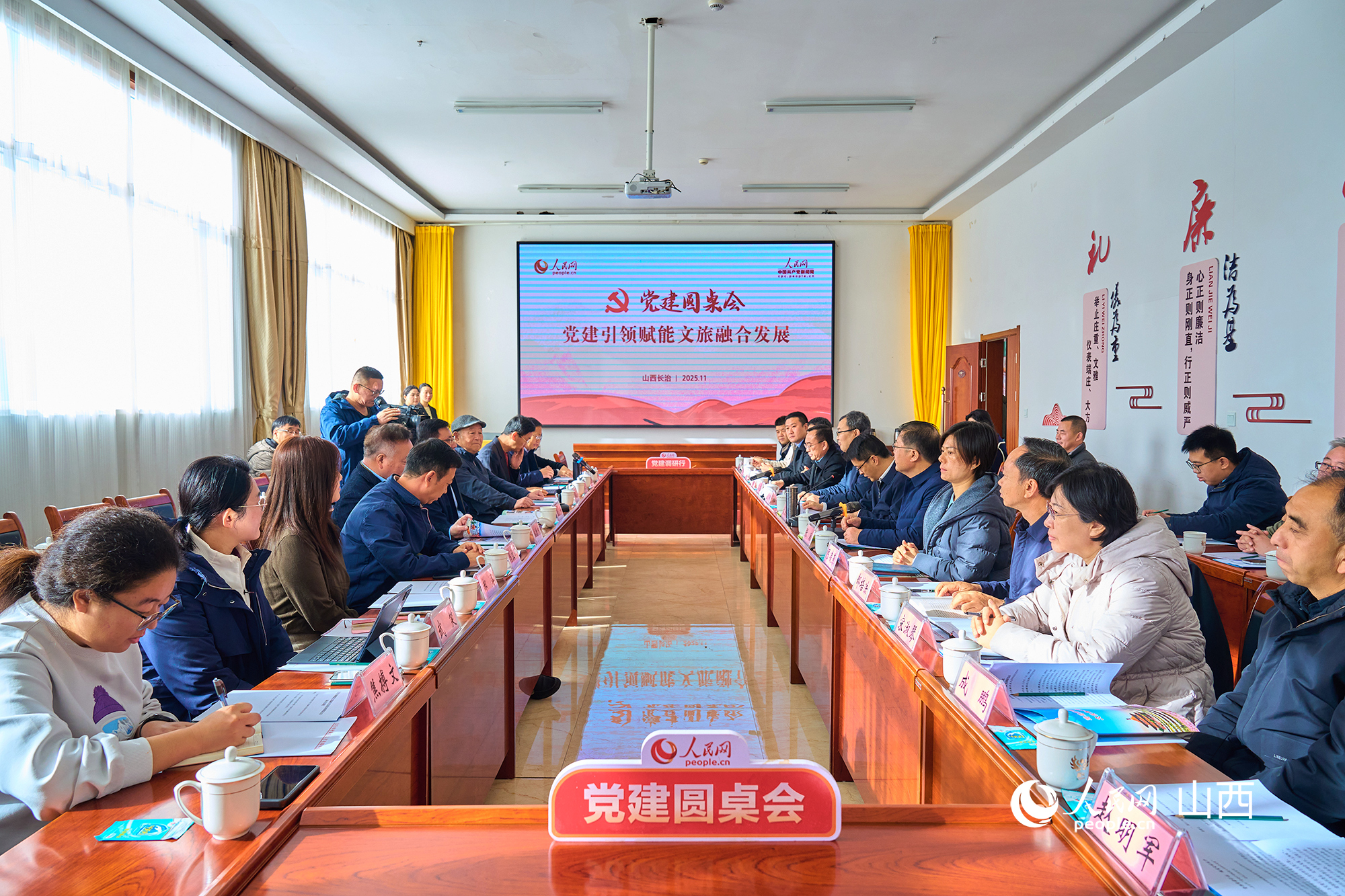 黨建圓桌會(huì)現(xiàn)場(chǎng)。人民網(wǎng) 張超寧攝