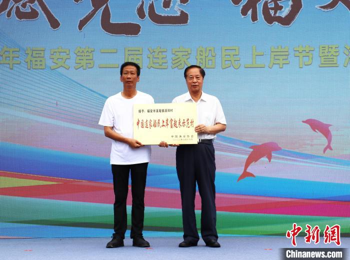 溪邳村獲“中國連家船民上岸富起來示范村”榮譽(yù)稱號?！×珠派?攝