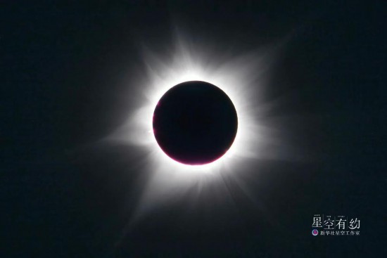 2023年4月20日，天宇上演日全環(huán)食（同一次日食，一部分地區(qū)可見(jiàn)日全食，另一部分地區(qū)可見(jiàn)日環(huán)食）。這是星空攝影師許曉平當(dāng)日在澳大利亞拍攝的日食。（星聯(lián)CSVA供圖）