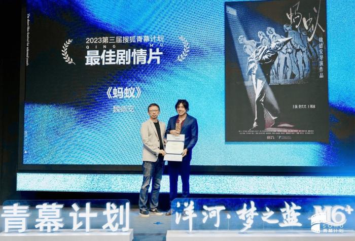 圖為頒獎(jiǎng)典禮現(xiàn)場(chǎng)。供圖