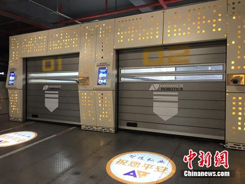 智能停車(chē)場(chǎng)入口。<a target='_blank'  >中新網(wǎng)</a> 吳濤 攝