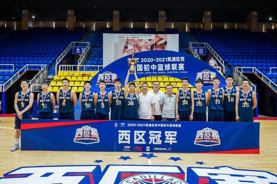 重慶市第一實(shí)驗(yàn)中學(xué)?；@球隊(duì)獲得冠軍。